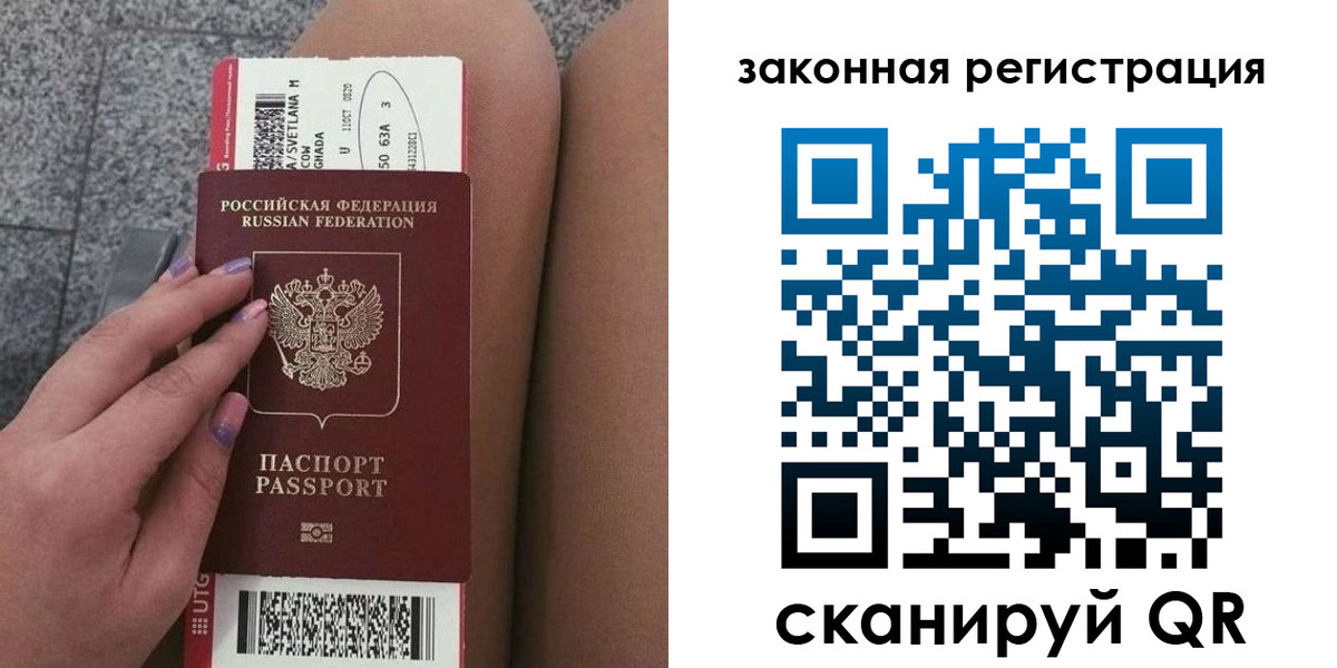 прописка для школы в Октябрьском