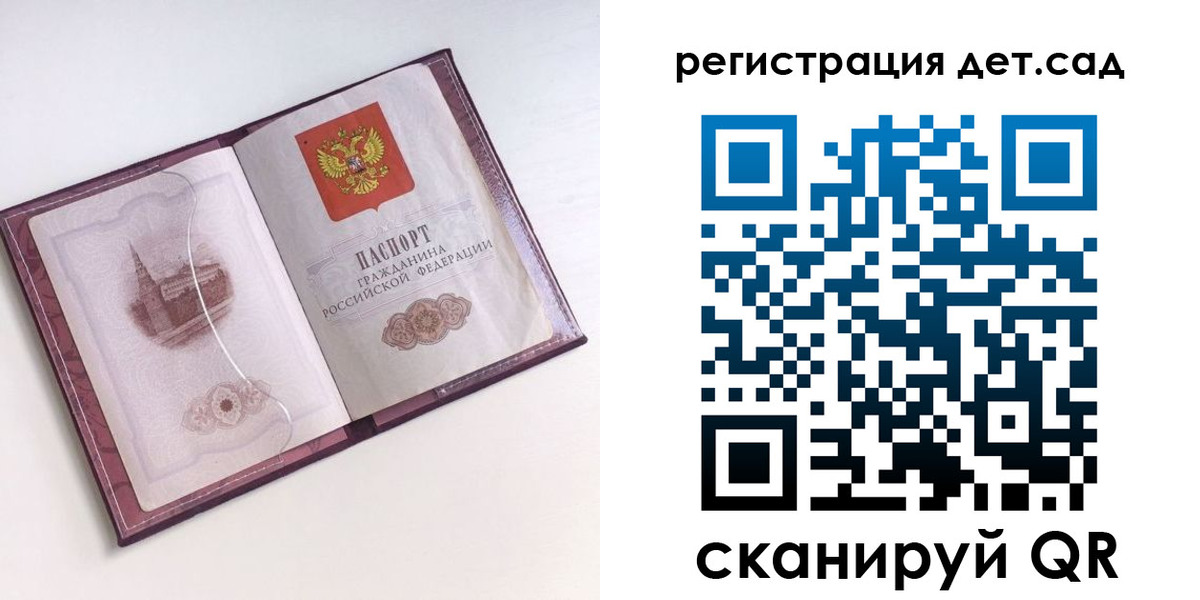 найти адрес прописки в Октябрьском
