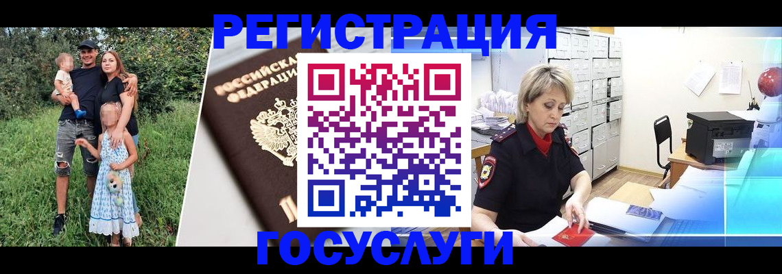 временная регистрация адрес в Октябрьском